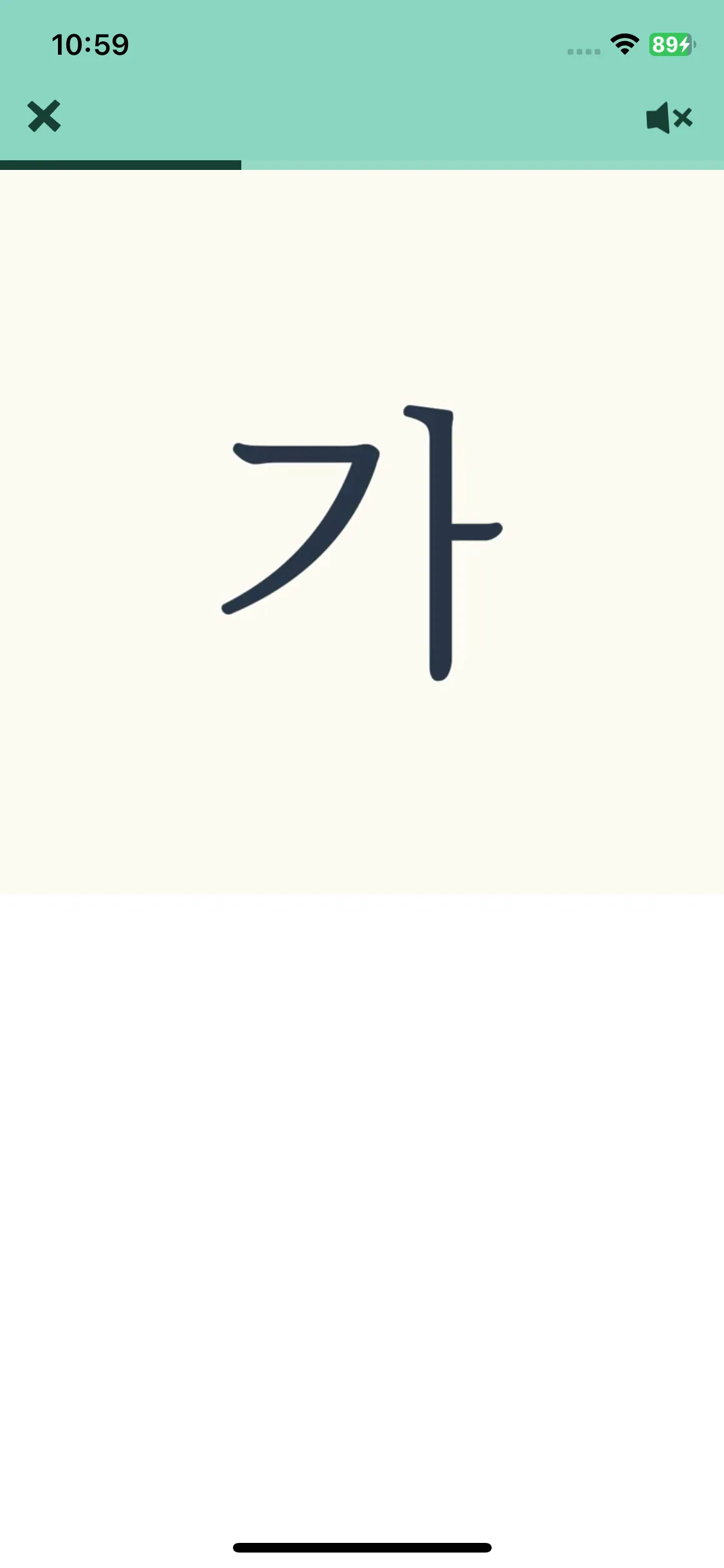 Test Image 11